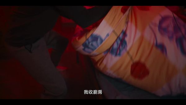 你的婚姻不是你的婚姻 聖筊 電影版