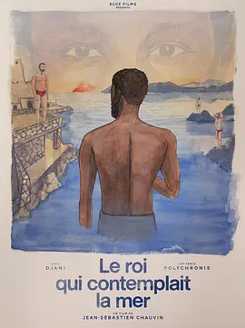 Le roi qui contemplait la mer 海畔魅影 2022