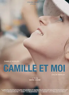 Camille et moi