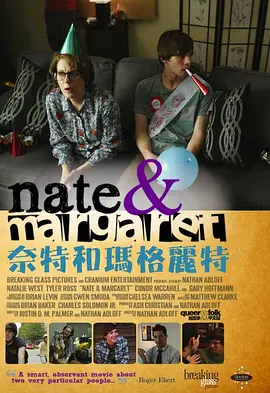 奈特和玛格丽特 Nate and Margaret‎ 未翻译