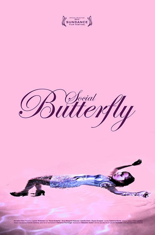 社交蝴蝶 Social Butterfly 2013