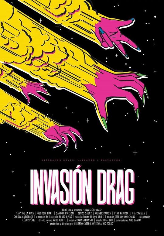 入侵阻力 Invasión Drag