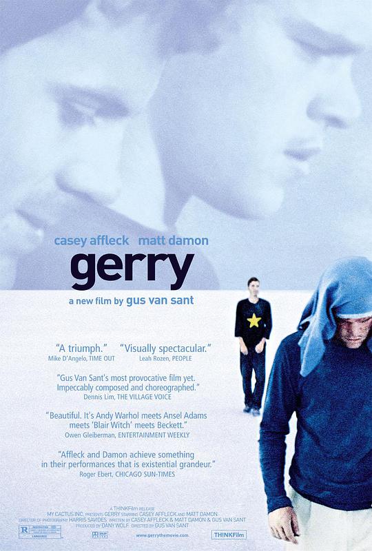 盖瑞 Gerry‎