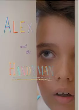 艾利克斯和杂务工 2017 未翻译