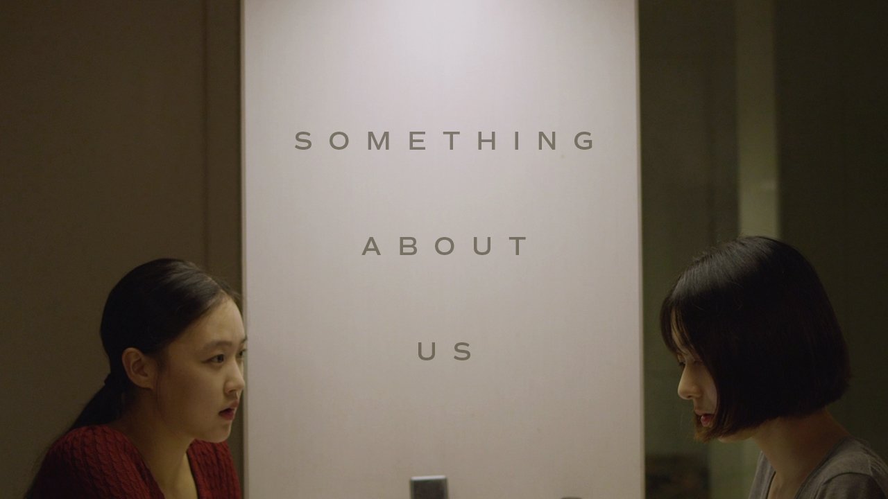 后来的我们和爱情 2016