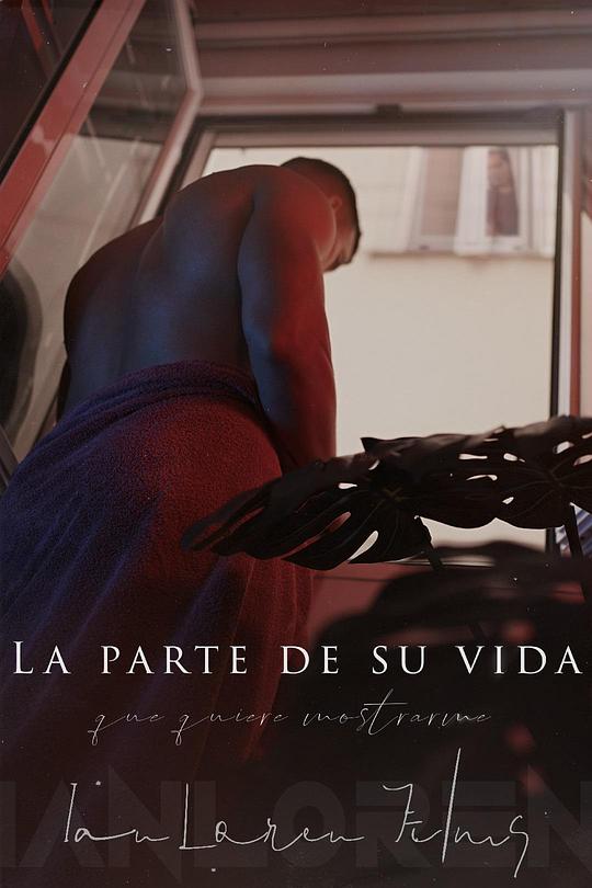 他展示的生活/La parte de su vida que quiere mostrarme