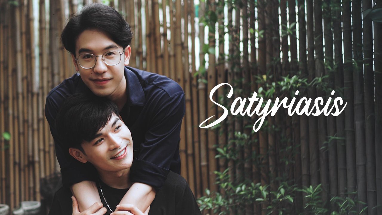 意外的激发 2021