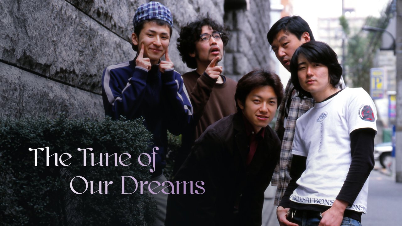 男たちの夢音色‎ 2007