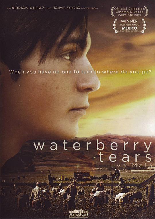 Waterberry Tears