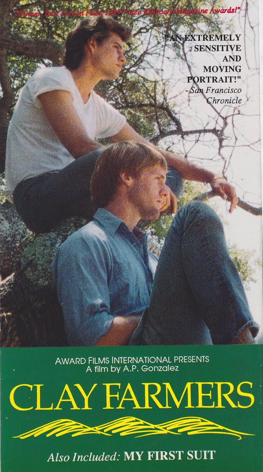 粘土农民 Clay Farmers