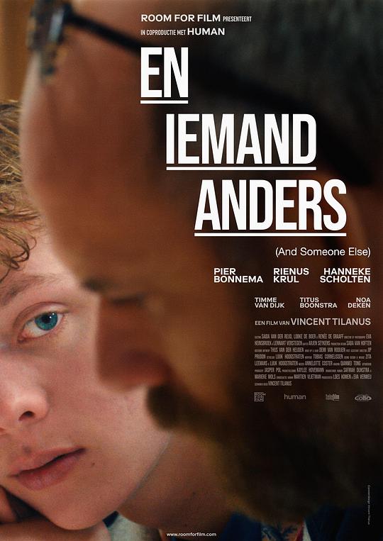还有别人 En iemand anders