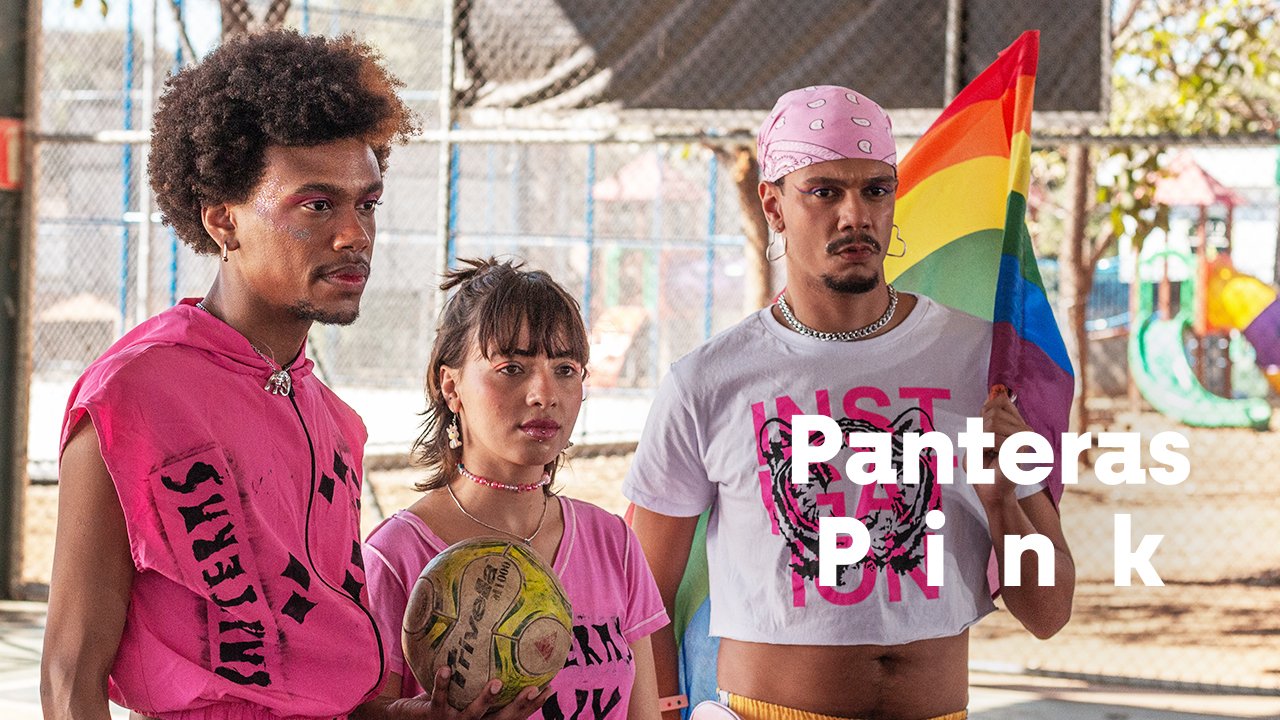 粉红豹军团 2025