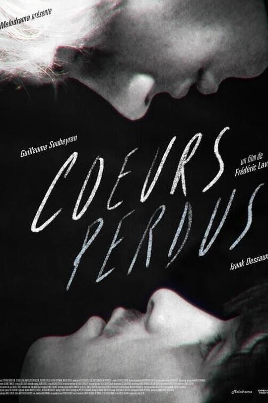 Coeurs perdus 2024 未翻译