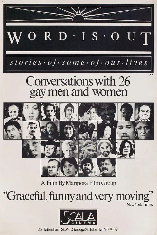 放出话来 Word Is Out‎ 1977