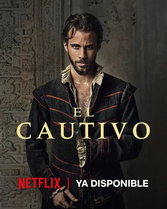 被俘的塞万提斯 El cautivo 2026