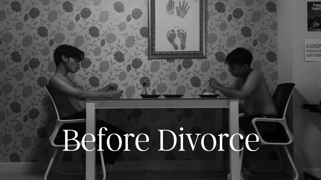 分手的前一天 2022