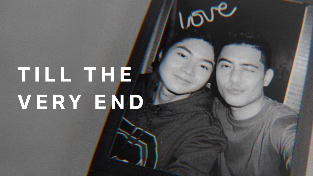 直到夜晚尽头 2022