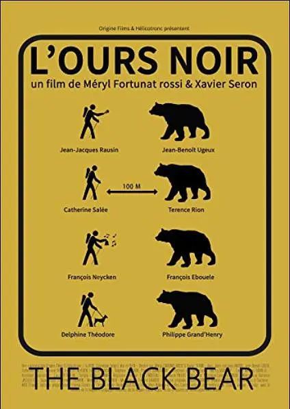 黑熊 L'Ours Noir