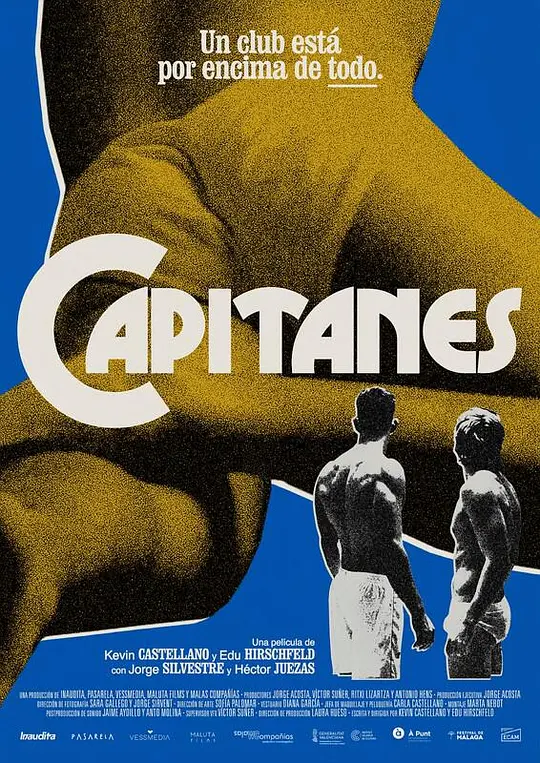 队长禁区 Capitanes