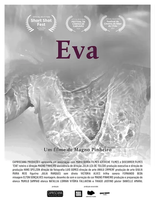 Eva 2021 巴西