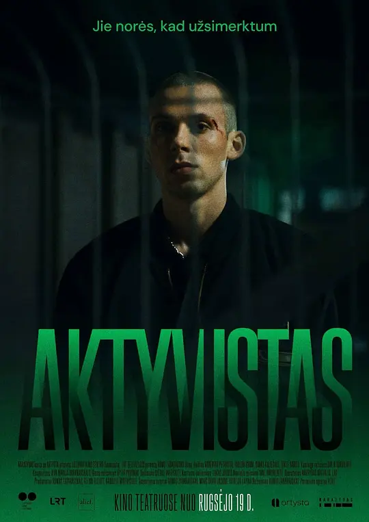 君子动手 Aktyvistas 2025